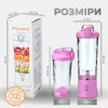 Портативний блендер ENJOY BLEND 63738436 ліловий (фіолетовий) (фіолетовий)- № 7