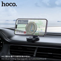 Автотримач для телефона HOCO H61 Show folding ring magnetic car holder (dashboard) Black Metal Gray (Колір Black Metal Gray) - фото № 8