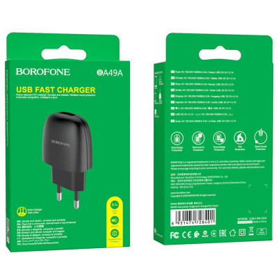 Мережевий зарядний пристрій BOROFONE BA49A Vast power single port charger Black - изображение 4