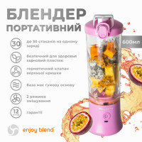 Портативний блендер ENJOY BLEND 63738436 ліловий (фіолетовий) (Цвет фіолетовий) - фото № 3