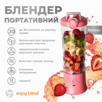 Портативний блендер ENJOY BLEND 63738399 рожевий (кораловий) (Цвет рожевий) - фото № 3