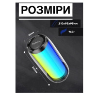 Портативна колонка HOCO HC8 Pulsating colorful luminous wireless speaker Black  - фото № 3
