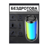 Портативна колонка HOCO HC8 Pulsating colorful luminous wireless speaker Black  - фото № 2