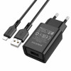 Мережевий зарядний пристрій BOROFONE BA68A Glacier single port charger set(iP) 10.5W Black (Черный)- № 2