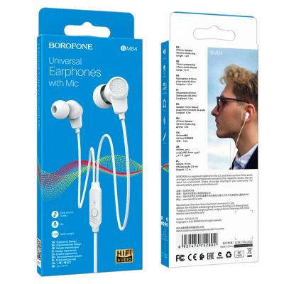 Навушники BOROFONE BM64 Goalant universal earphones with mic White - изображение 5