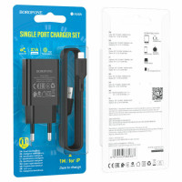 Мережевий зарядний пристрій BOROFONE BA68A Glacier single port charger set(iP) 10.5W Black (Колір Черный) - фото № 4