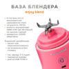 Портативний блендер ENJOY BLEND 63738399 рожевий (кораловий) (рожевий)- № 5