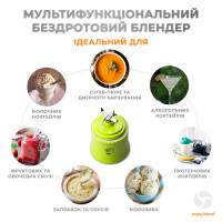 Портативний блендер ENJOY BLEND 63710440 лайм (салатовий) (Цвет салатовий) - фото № 3