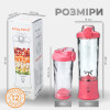 Портативний блендер ENJOY BLEND 63738399 рожевий (кораловий) (рожевий)- № 7