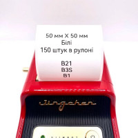Етикетки NIIMBOT T50*50-150 Round White For B1/B21/B3S (A2A68351901) (Колір White) - фото № 2