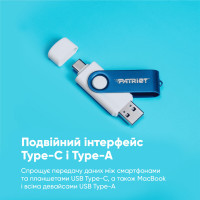 Флеш-накопичувач Patriot USB 3.2 Gen 1 Xporter X550 128GB Type-A+C (Цвет Белый) - фото № 7