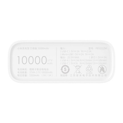 Зовнішній акумулятор Xiaomi Mi Power Bank 3 Ultra Compact 10000 mAh 22.5W (PB1022ZM) White (BHR4268CN) - зображення 6