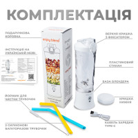 Портативний блендер ENJOY BLEND 63761029 білий (Цвет білий) - фото № 6