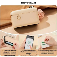 Термопринтер для друку наклейок NIIMBOT H1S White (1AA4F171402) (Колір Cream) - фото № 5