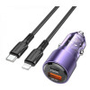 Автомобільний зарядний пристрій BOROFONE BZ20A Smart 83W dual port PD65W+QC3.0 carcharger set(C to iP) Transparent Purple (BZ20ACLTP)