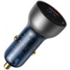 Автомобільний зарядний пристрій Baseus Particular Digital Display QC+PPS Dual Quick Charger Car Charger 65W Shallow tarnish (Shallow-Tarnish)- № 4