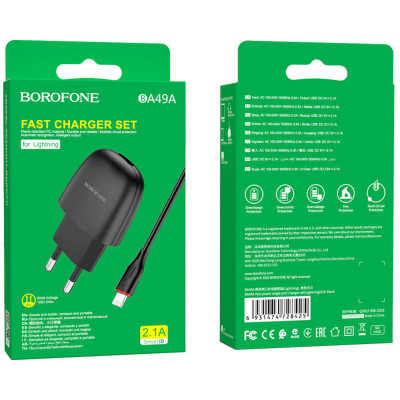 Мережевий зарядний пристрій BOROFONE BA49A Vast power single port charger set(Lightning) Black (BA49ALB) - изображение 5