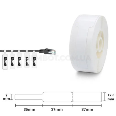 Етикетки NIIMBOT T12.5*74+35-65 Cable White For D11/D110/D101/H1S (A2K18638601) - изображение 1