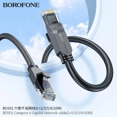 Кабель BOROFONE BUS01 Category 6 Gigabit network cable(L=10M) Black - зображення 3