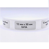 Етикетки NIIMBOT T15*30-210 White For D11/D110/D101/H1S(A2A68601301) (Колір Білий) - фото № 4