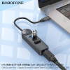 Адаптер Borofone DH6 Erudite 4-in-1 Gigabit Ethernet Adapter(Type-C to USB3.0*3+RJ45)(L=0.2M) Black - изображение 4