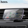 Автотримач для телефона HOCO H29 Brilliant magnetic car holder(air outlet) Black (Черный)- № 7