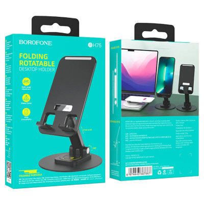 Тримач для мобільного BOROFONE BH75 Flawless folding rotatable desktop holder Black (BH75B) - зображення 6