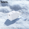 Мережевий зарядний пристрій HOCO C146A Charm single port PD20W charger (EU) White (Білий)- № 6