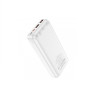 Зовнішній акумулятор HOCO J101A Astute 22.5W fully compatible power bank 20000mAh White - изображение 3
