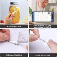 Етикетки NIIMBOT TT14*40-160 Transparent For D11/D110/D101/H1S (A2G88588302) (Цвет Transparent) - фото № 7