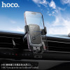 Автотримач для телефона HOCO H80 Vista gravity car holder (air outlet) Black Metal Gray (Black Metal Gray)- № 7