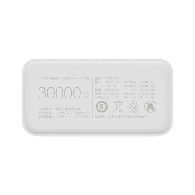 Современный аккумулятор Xiaomi Mi Power Bank 3 30000мАч 24Вт Fast Charge PB3018ZM Белый - изображение 5