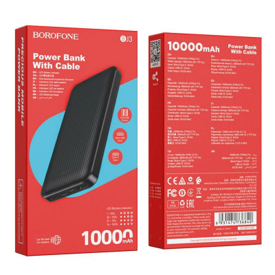 Зовнішній акумулятор BOROFONE BJ3 Minimalist power bank(10000mAh) Black - зображення 4