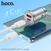 Автомобільний зарядний пристрій HOCO NZ10 Handy PD45W+QC3.0 car charger Silver - изображение 8
