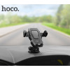 Автотримач для телефона HOCO CA31 cool run suction cup car holder Black (Черный)- № 7