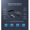 Адаптер UGREEN MM103 HDMI to VGA Converter 25cm (Black) (UGR-40248) - изображение 5