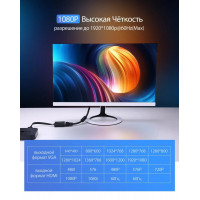 Адаптер UGREEN MM103 HDMI to VGA Converter 25cm (Black) (UGR-40248) (Колір 7073) - фото № 6