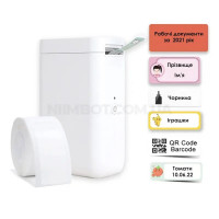 Термопринтер для друку наклейок NIIMBOT D101 White (A1A88628623) (Колір White) - фото № 2