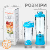 Портативний блендер ENJOY BLEND 63738318 голубий (блакитний)- № 7