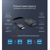 Адаптер UGREEN MM103 HDMI to VGA Converter 25cm (Black) (UGR-40248) (7073)- № 5