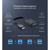 Адаптер UGREEN MM103 HDMI to VGA Converter 25cm (Black) (UGR-40248) (Колір 7073) - фото № 5