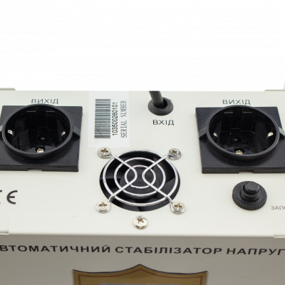 Стабілізатор напруги LP-W-2500RD (1500Вт / 7 ступ)