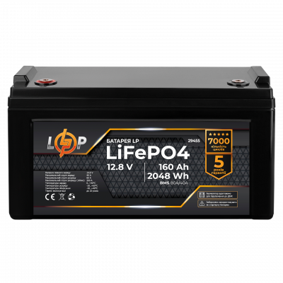 Акумулятор LP LiFePO4 12,8V - 160 Ah (2048Wh) (BMS 80A/40А) пластик для ДБЖ