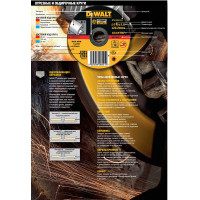 Круг відрізний DeWALT DT3450-QZ  - фото № 2