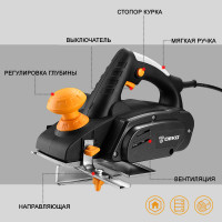Електричний рубанок DEKO 12177 (Колір <ul class=