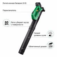 Акумуляторна повітродувка DEKO 12183 (Колір <ul class=