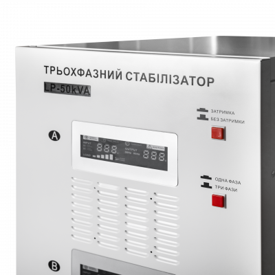 Стабілізатор напруги LP-50kVA 3 phase (35000Вт)