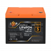 Акумулятор LP LiFePO4 12,8V - 100 Ah (1280Wh) (BMS 100A/50А) пластик Smart BT