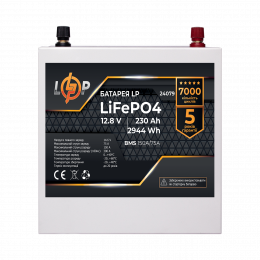 Акумулятор LP LiFePO4 12V (12,8V) - 230 Ah (2944Wh) (BMS 150A/75А) метал