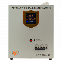 Стабілізатор напруги LP-W-33500RD (20100Вт / 7 ступ)